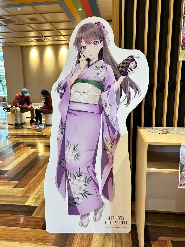 f:id:Shinjuku_3chome:20240601203850j:image