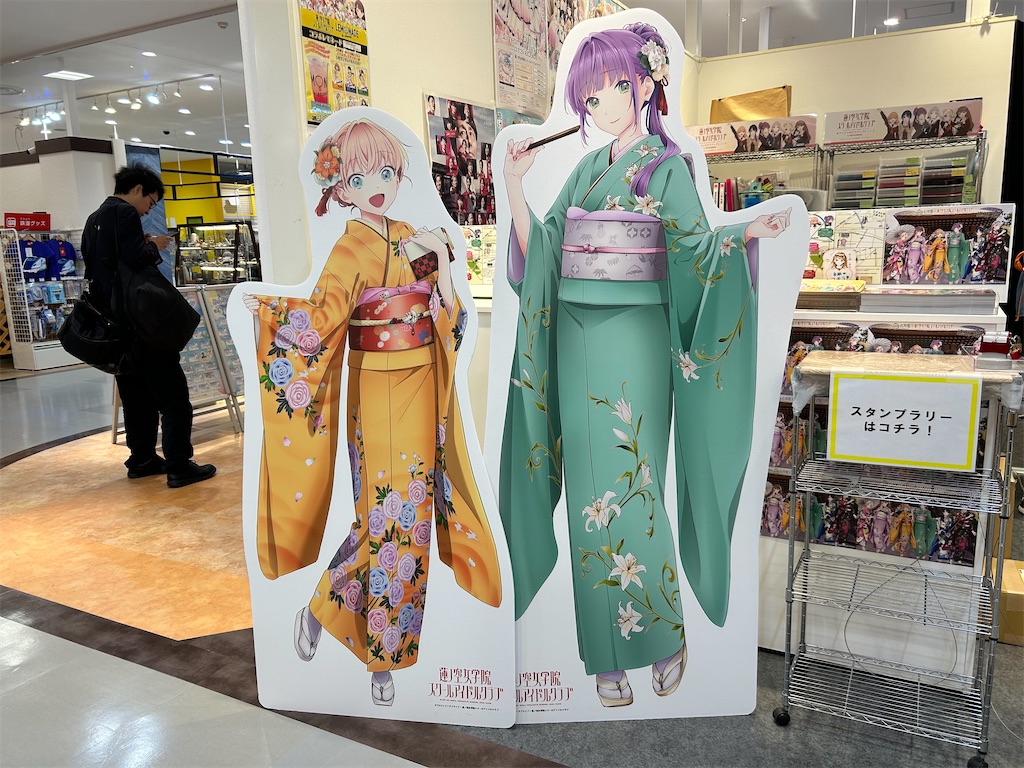 f:id:Shinjuku_3chome:20240601203854j:image