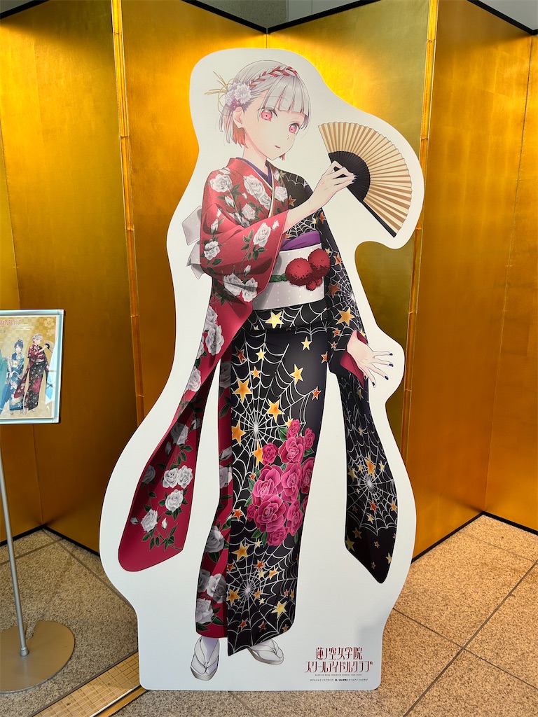 f:id:Shinjuku_3chome:20240601203857j:image