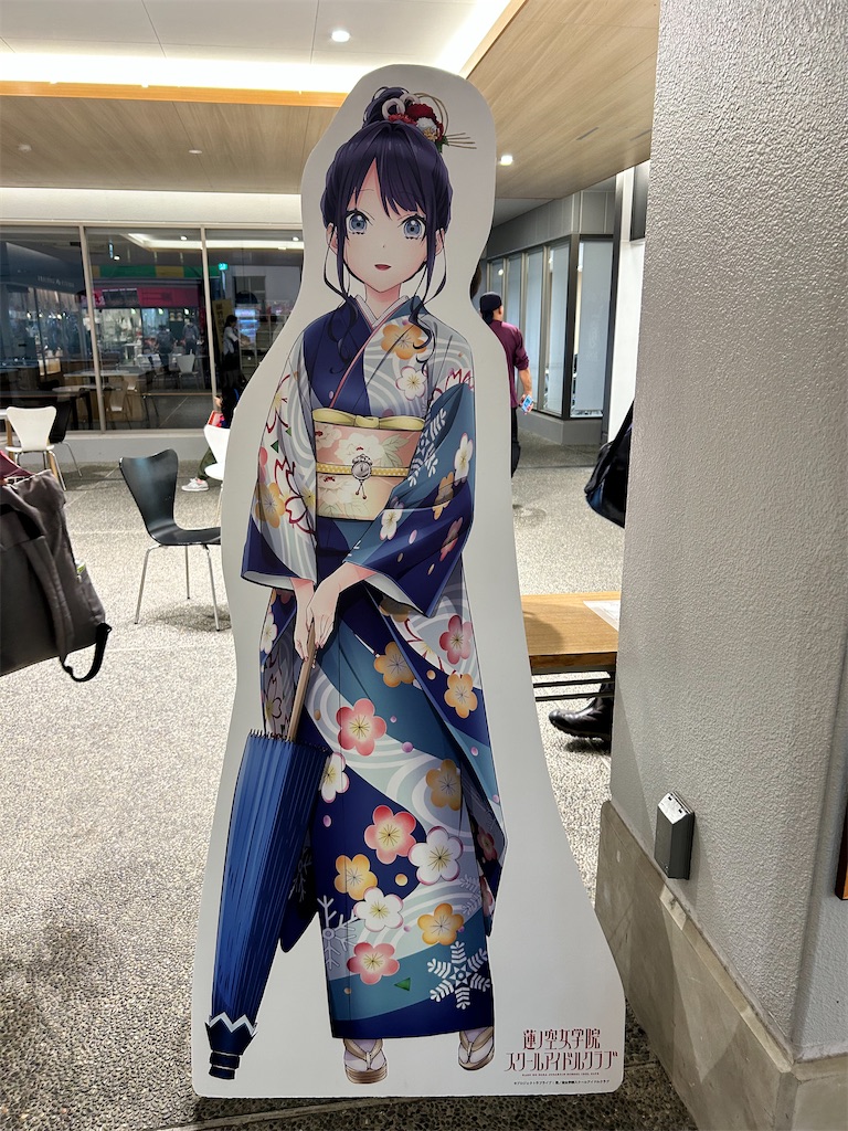 f:id:Shinjuku_3chome:20240601203900j:image