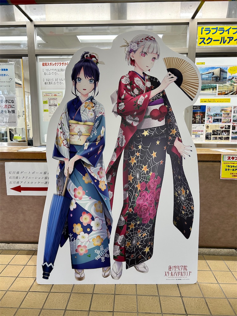 f:id:Shinjuku_3chome:20240601203903j:image