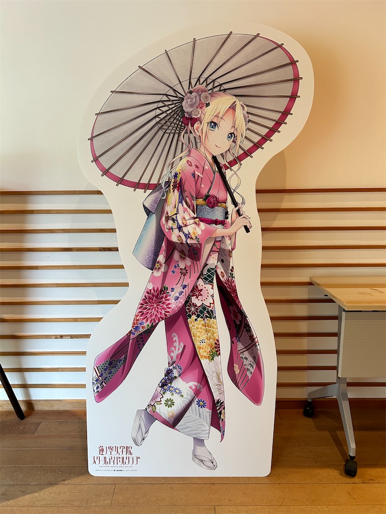 f:id:Shinjuku_3chome:20240601203907j:image