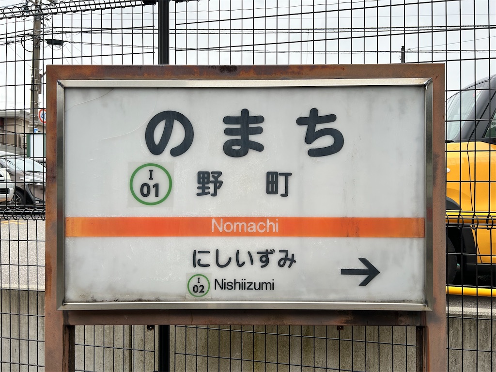f:id:Shinjuku_3chome:20240601205843j:image