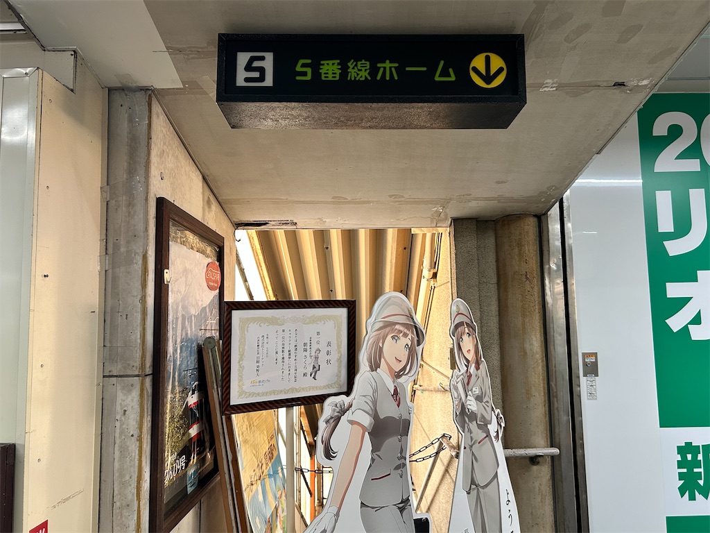 f:id:Shinjuku_3chome:20240608092500j:image