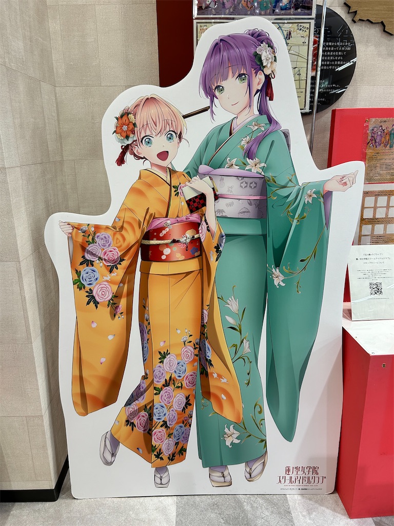 f:id:Shinjuku_3chome:20240609083103j:image