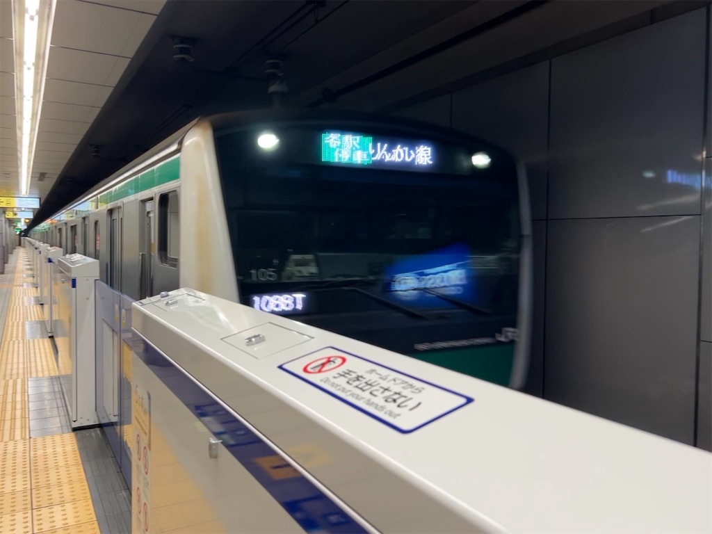 f:id:Shinjuku_3chome:20240610144200j:image