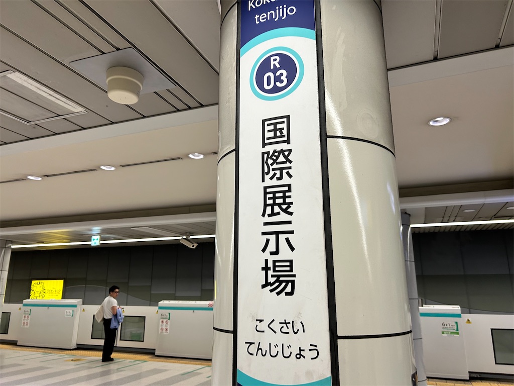 f:id:Shinjuku_3chome:20240610144356j:image