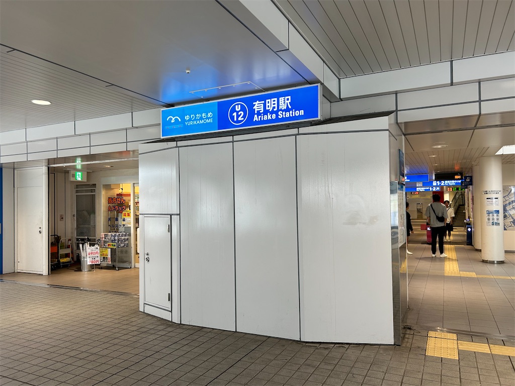f:id:Shinjuku_3chome:20240610144502j:image