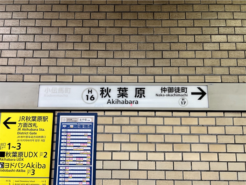 f:id:Shinjuku_3chome:20240610151004j:image