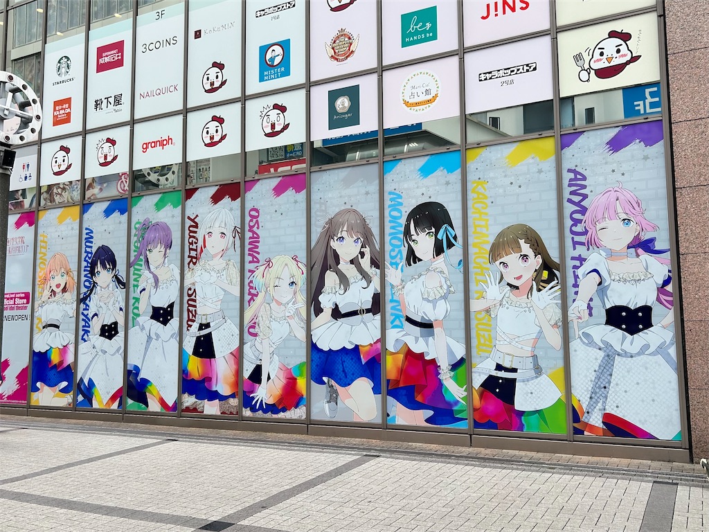 f:id:Shinjuku_3chome:20240610151254j:image