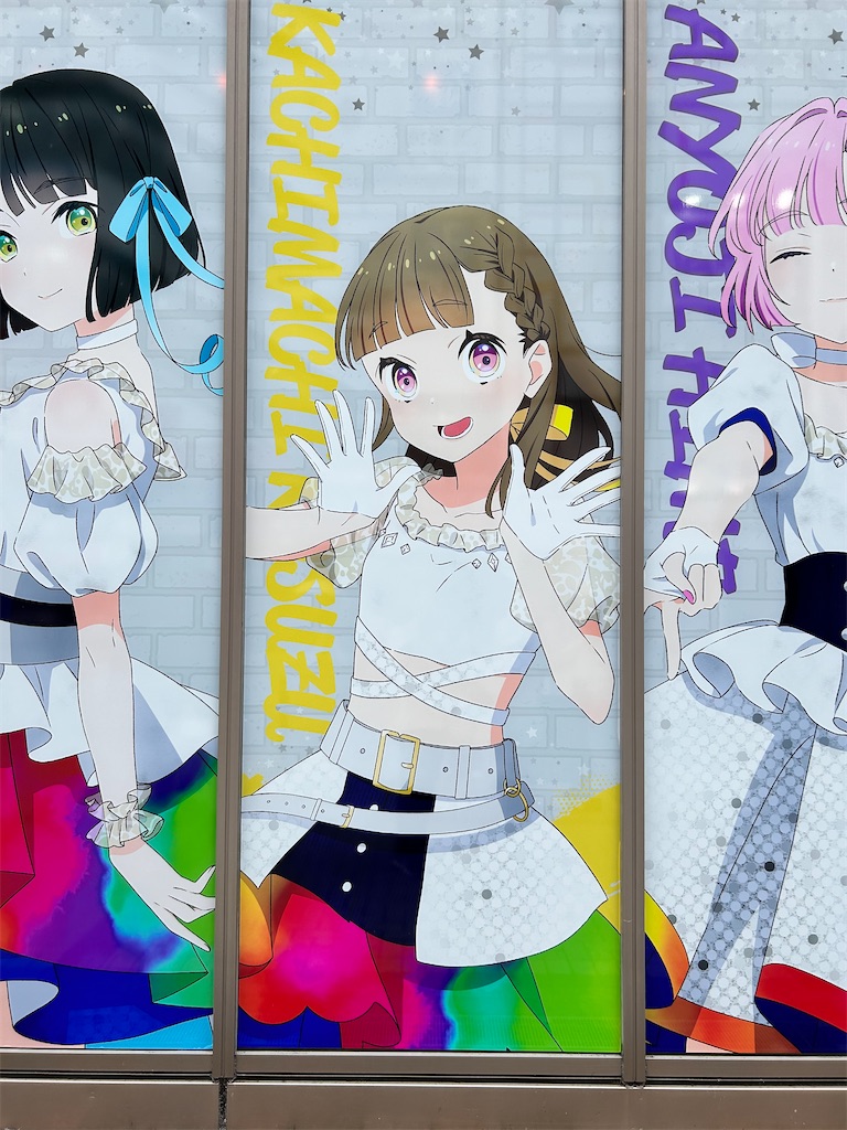 f:id:Shinjuku_3chome:20240610151403j:image