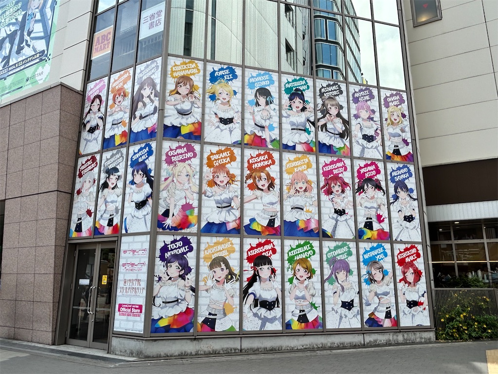 f:id:Shinjuku_3chome:20240610151543j:image