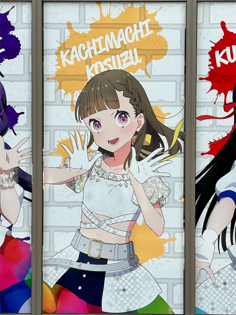 f:id:Shinjuku_3chome:20240610153112j:image