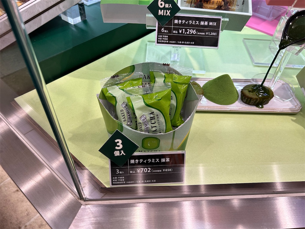 f:id:Shinjuku_3chome:20240610153828j:image