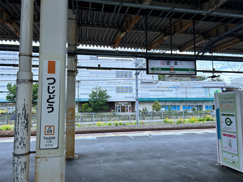 f:id:Shinjuku_3chome:20240610155603j:image