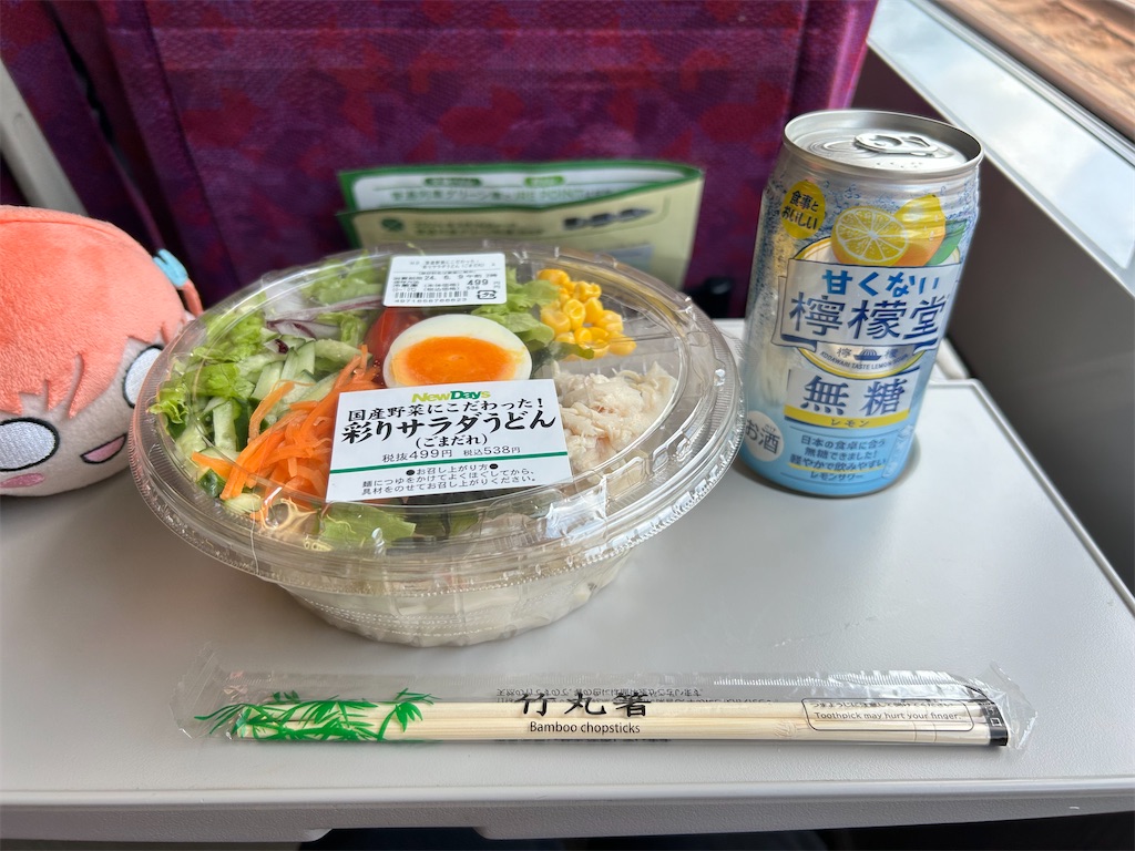 f:id:Shinjuku_3chome:20240610162006j:image