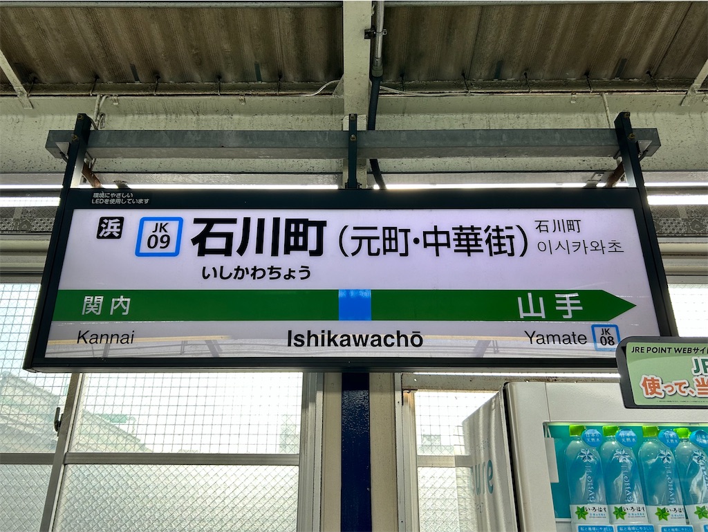 f:id:Shinjuku_3chome:20240616165037j:image