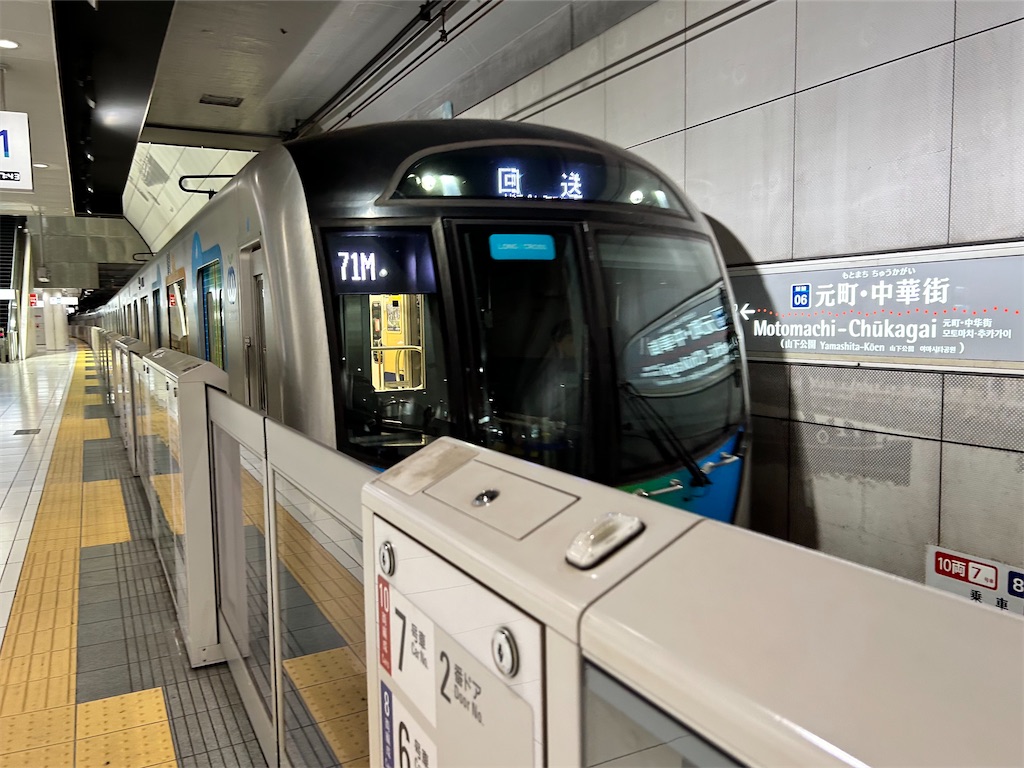 f:id:Shinjuku_3chome:20240617061056j:image