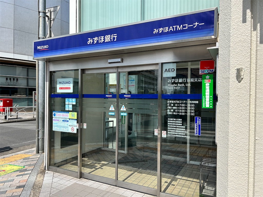 f:id:Shinjuku_3chome:20240620074012j:image