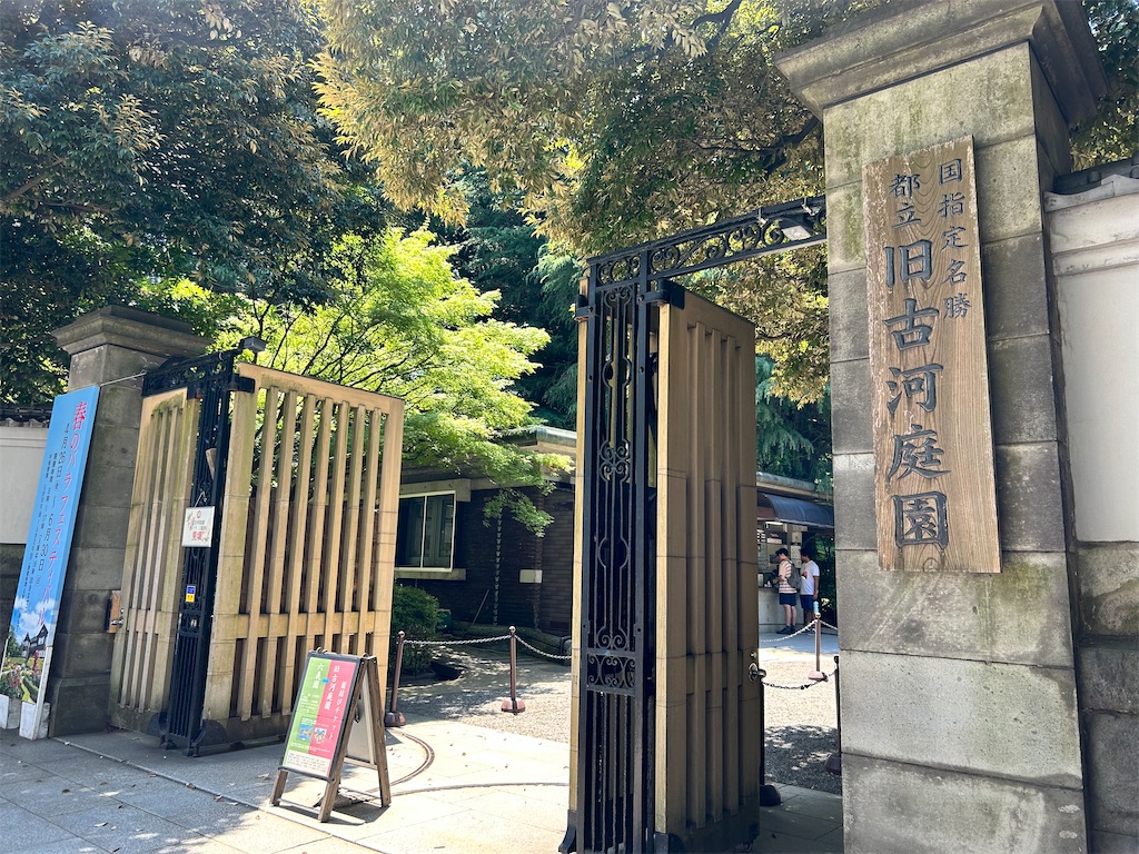 f:id:Shinjuku_3chome:20240620080528j:image