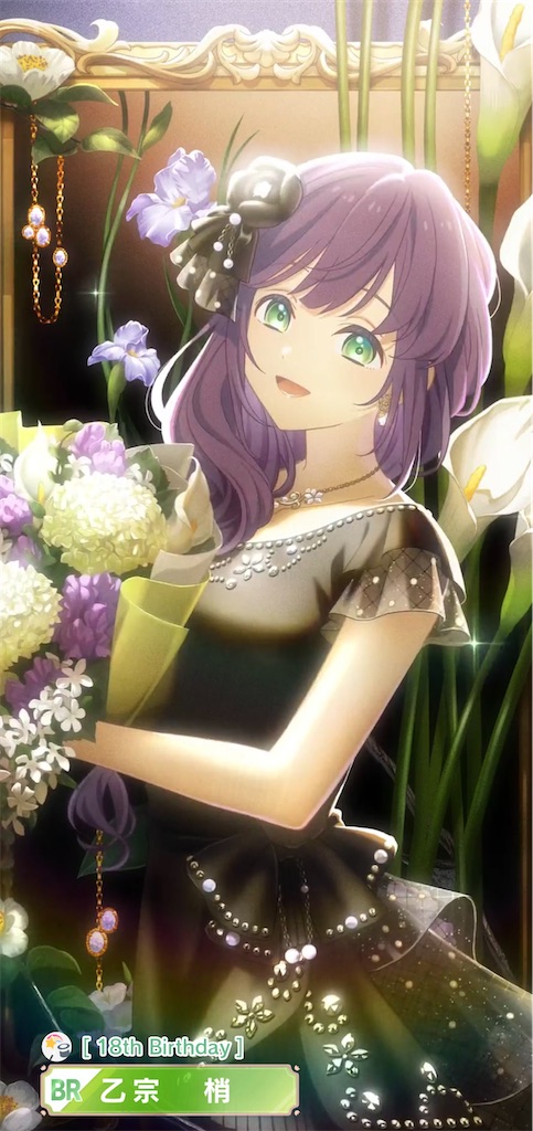 f:id:Shinjuku_3chome:20240620203437j:image