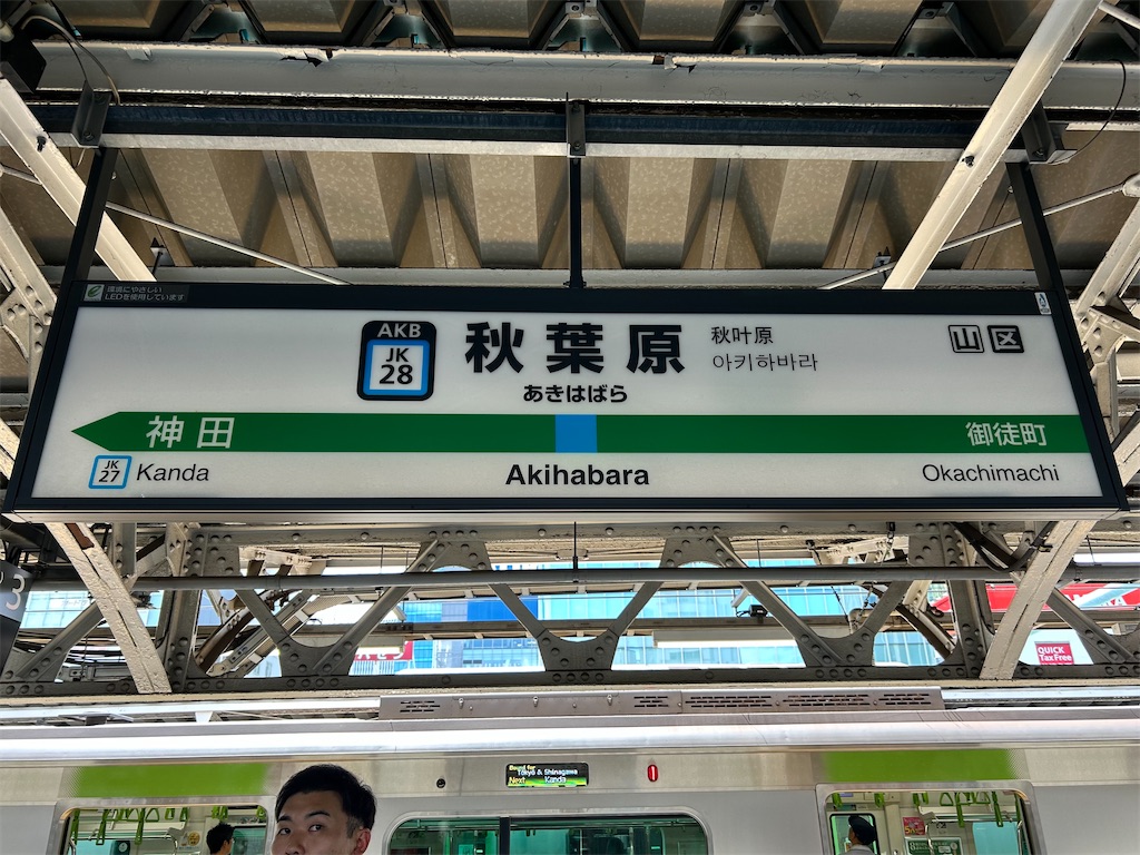 f:id:Shinjuku_3chome:20240620204345j:image