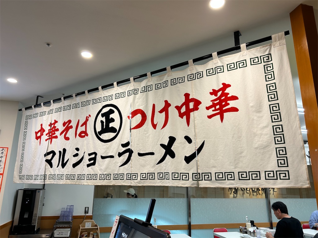 f:id:Shinjuku_3chome:20240620204934j:image