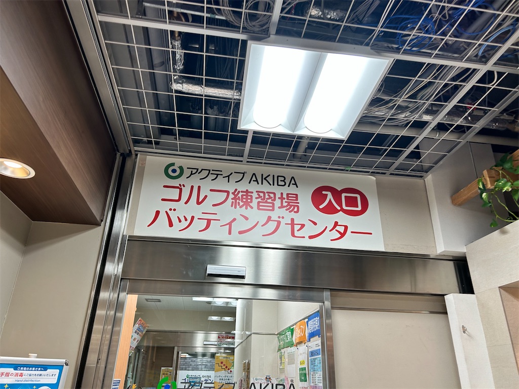 f:id:Shinjuku_3chome:20240620205924j:image