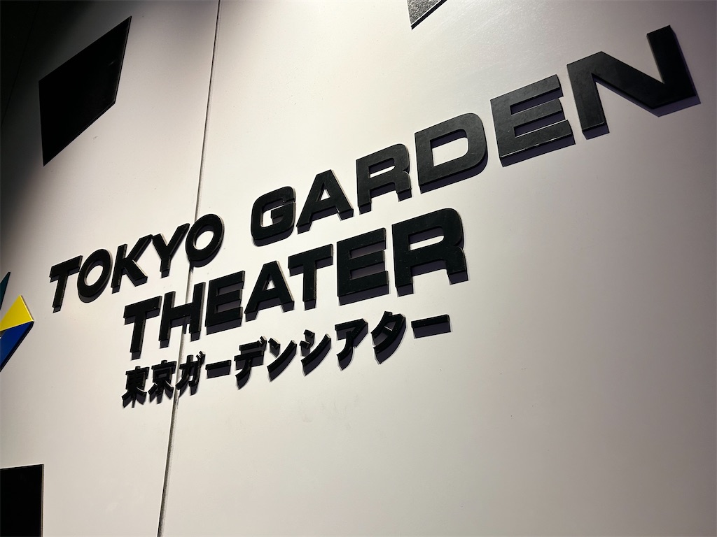 f:id:Shinjuku_3chome:20240621151834j:image