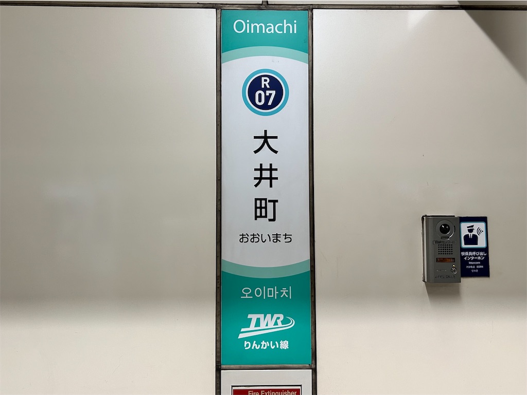 f:id:Shinjuku_3chome:20240621152425j:image