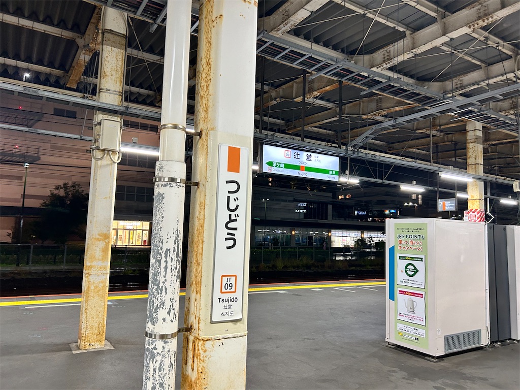 f:id:Shinjuku_3chome:20240621160303j:image