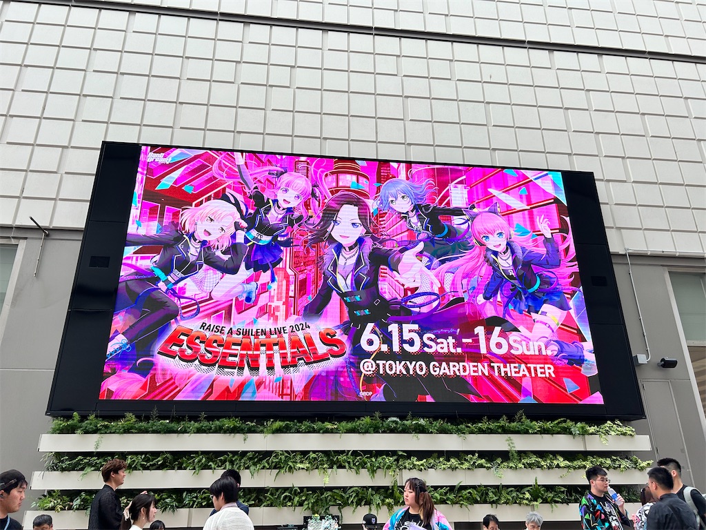 f:id:Shinjuku_3chome:20240621163028j:image
