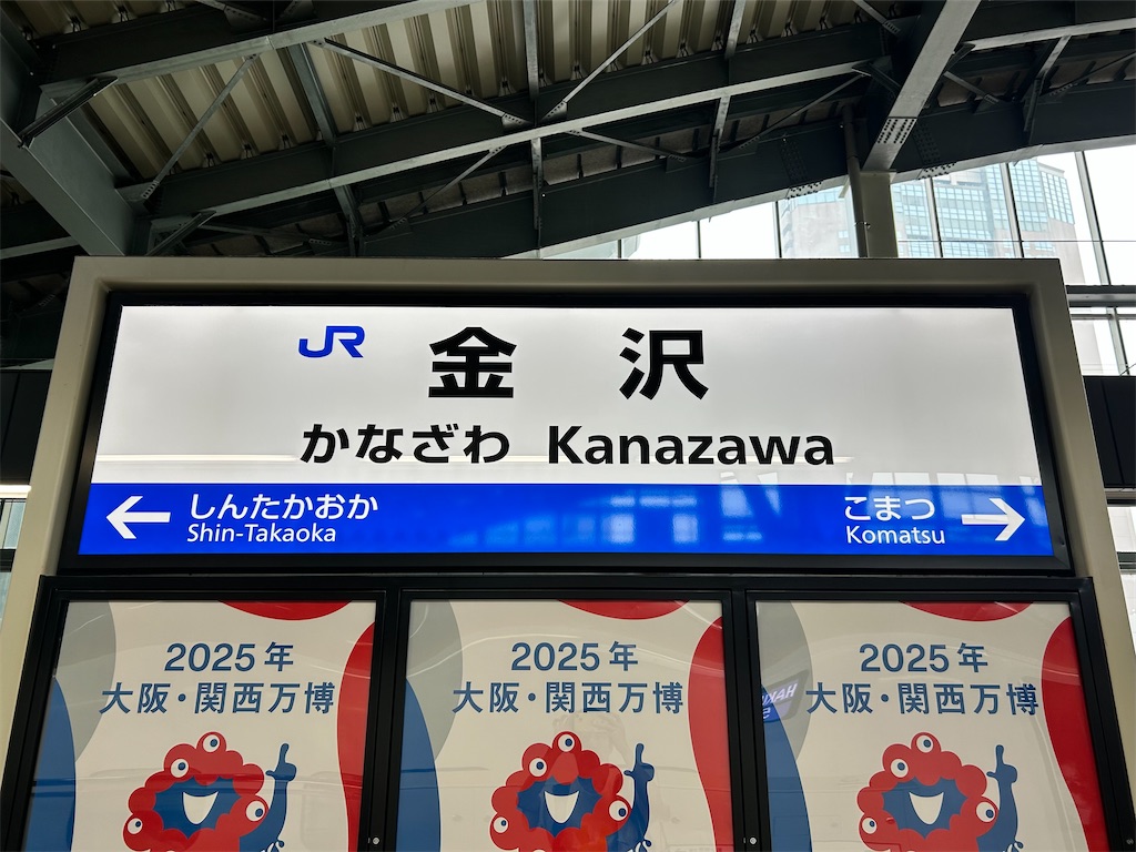 f:id:Shinjuku_3chome:20240624082554j:image
