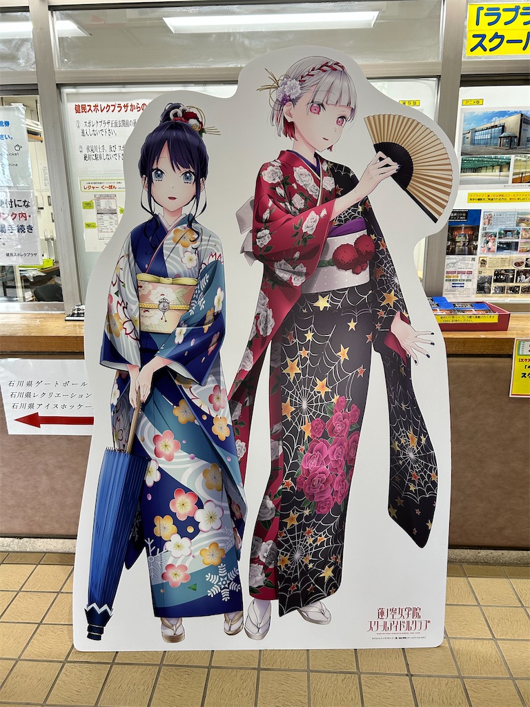 f:id:Shinjuku_3chome:20240624220251j:image