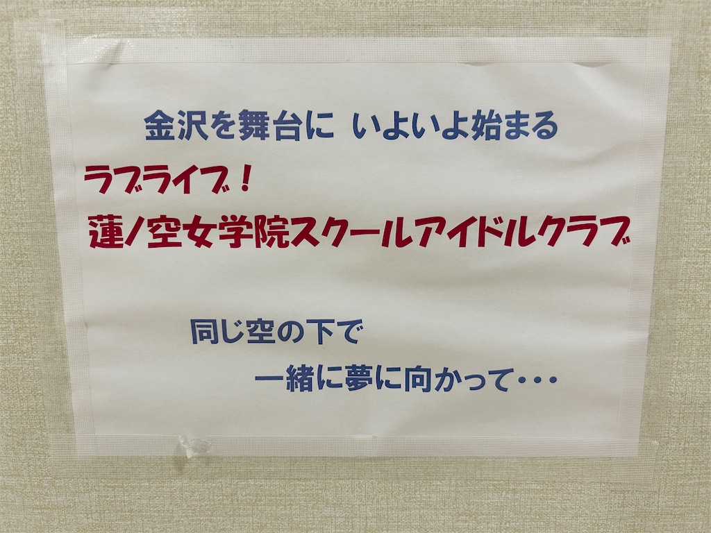 f:id:Shinjuku_3chome:20240626151308j:image