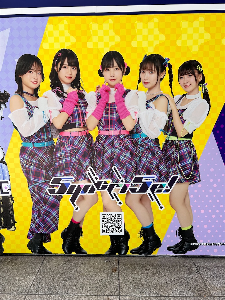 f:id:Shinjuku_3chome:20240706002425j:image