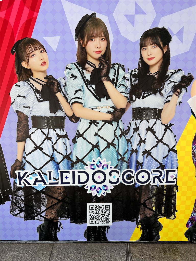f:id:Shinjuku_3chome:20240706002428j:image