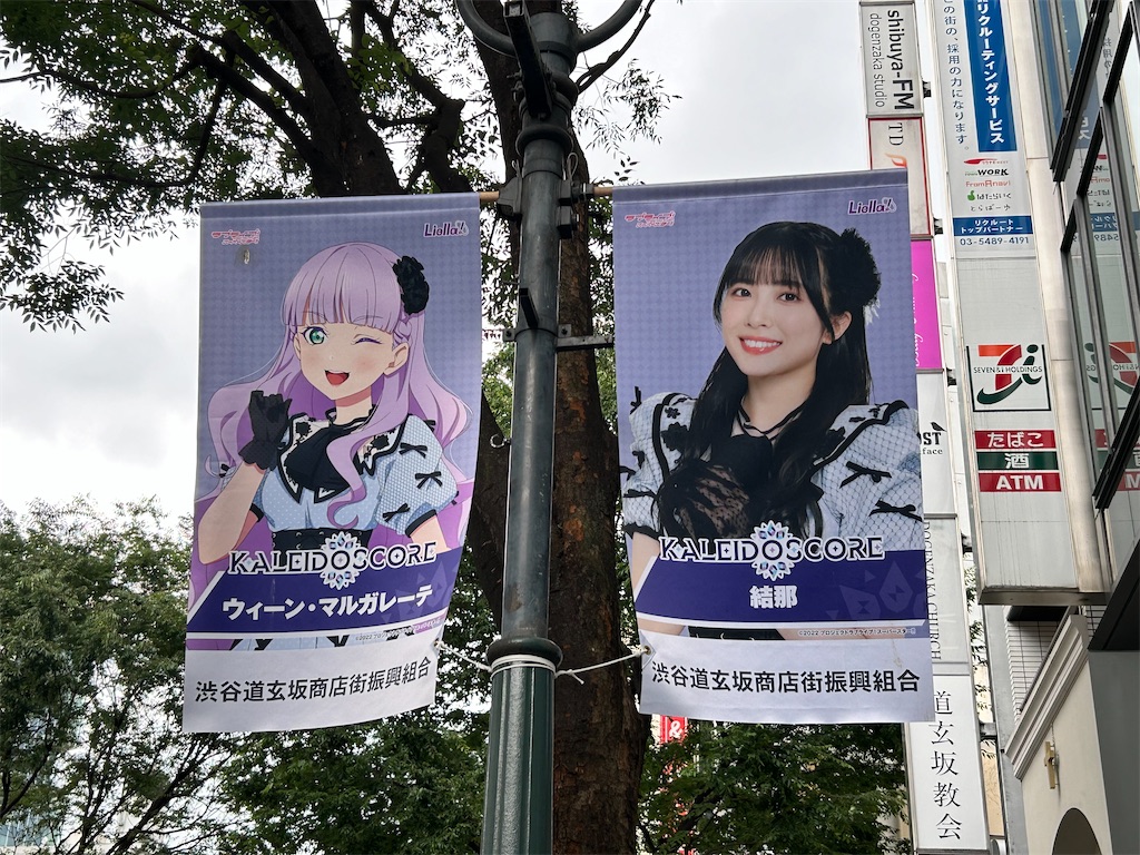 f:id:Shinjuku_3chome:20240706074256j:image