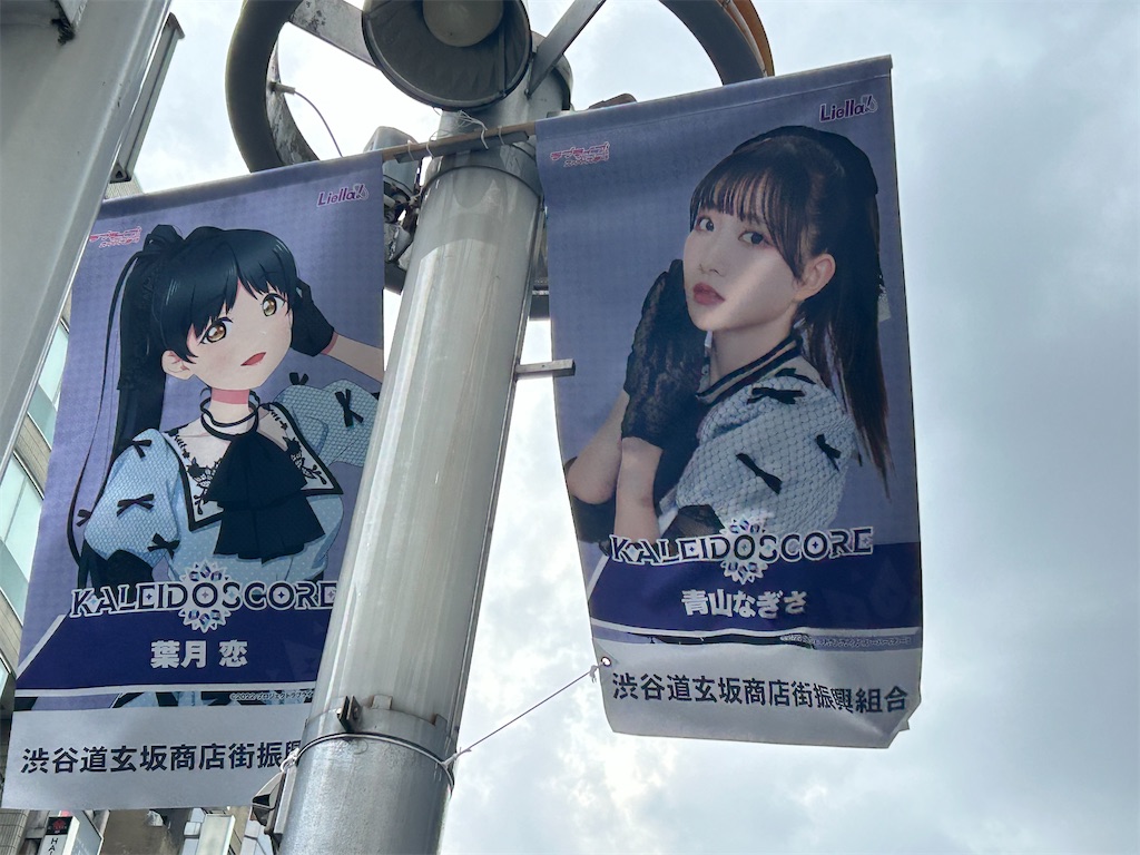 f:id:Shinjuku_3chome:20240706074302j:image