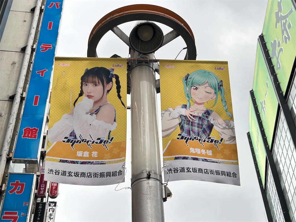 f:id:Shinjuku_3chome:20240706074305j:image