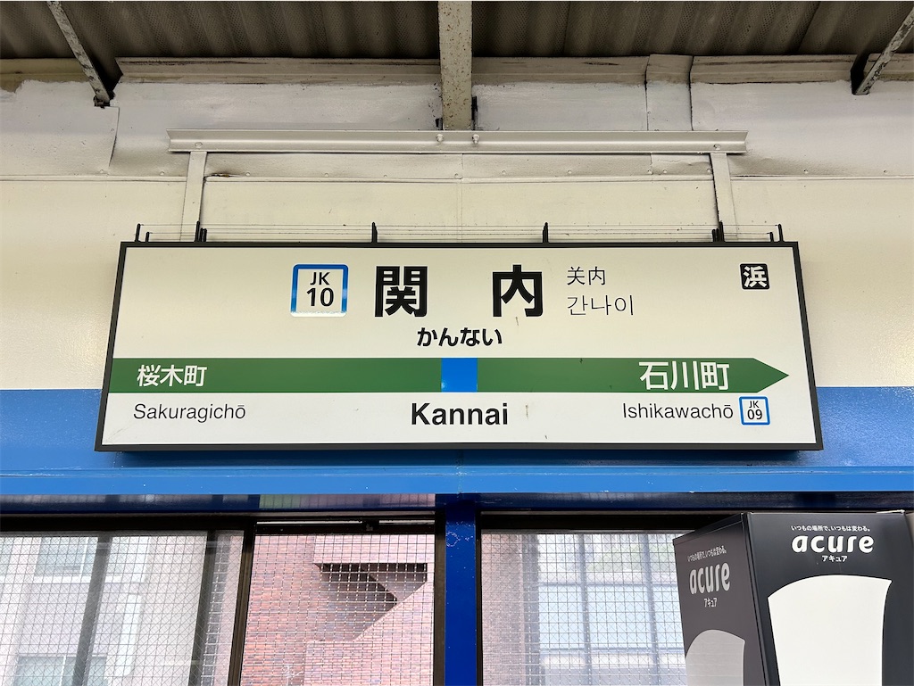 f:id:Shinjuku_3chome:20240706081409j:image