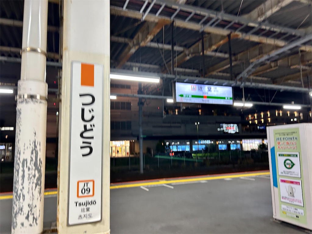 f:id:Shinjuku_3chome:20240706190330j:image