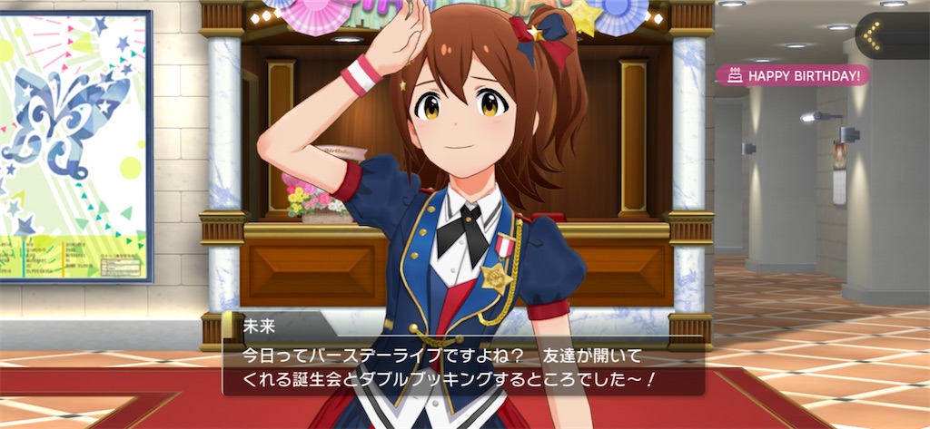 f:id:Shinjuku_3chome:20240710004828j:image