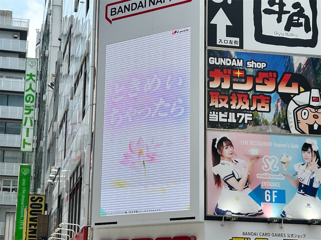 f:id:Shinjuku_3chome:20240714185355j:image