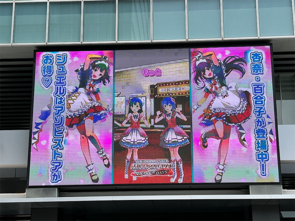 f:id:Shinjuku_3chome:20240715073029j:image
