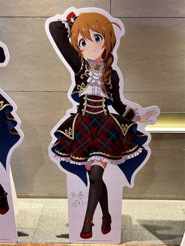 f:id:Shinjuku_3chome:20240715080911j:image