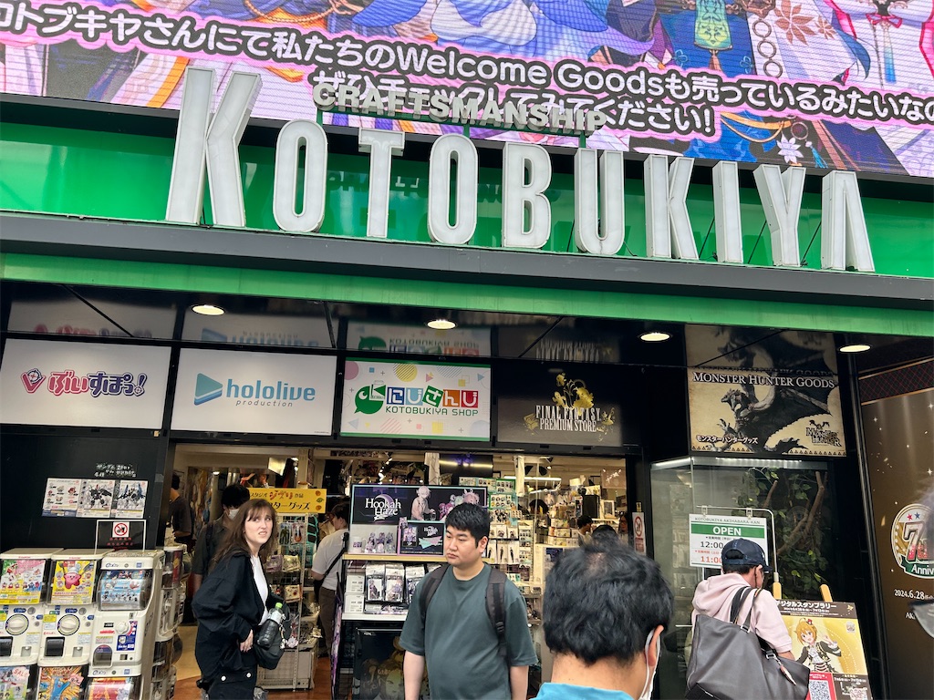 f:id:Shinjuku_3chome:20240715083030j:image