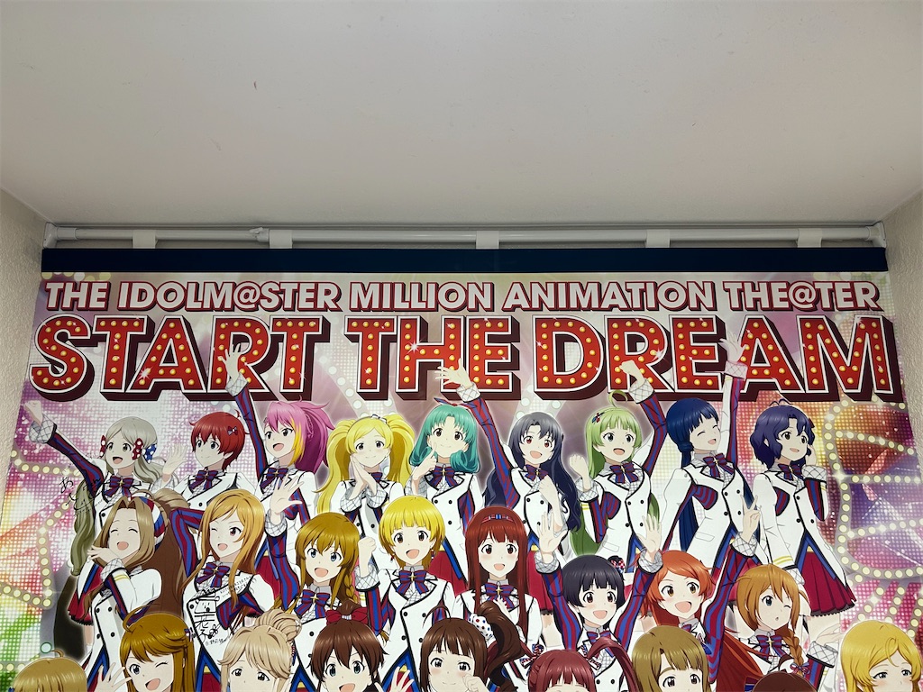 f:id:Shinjuku_3chome:20240715083531j:image