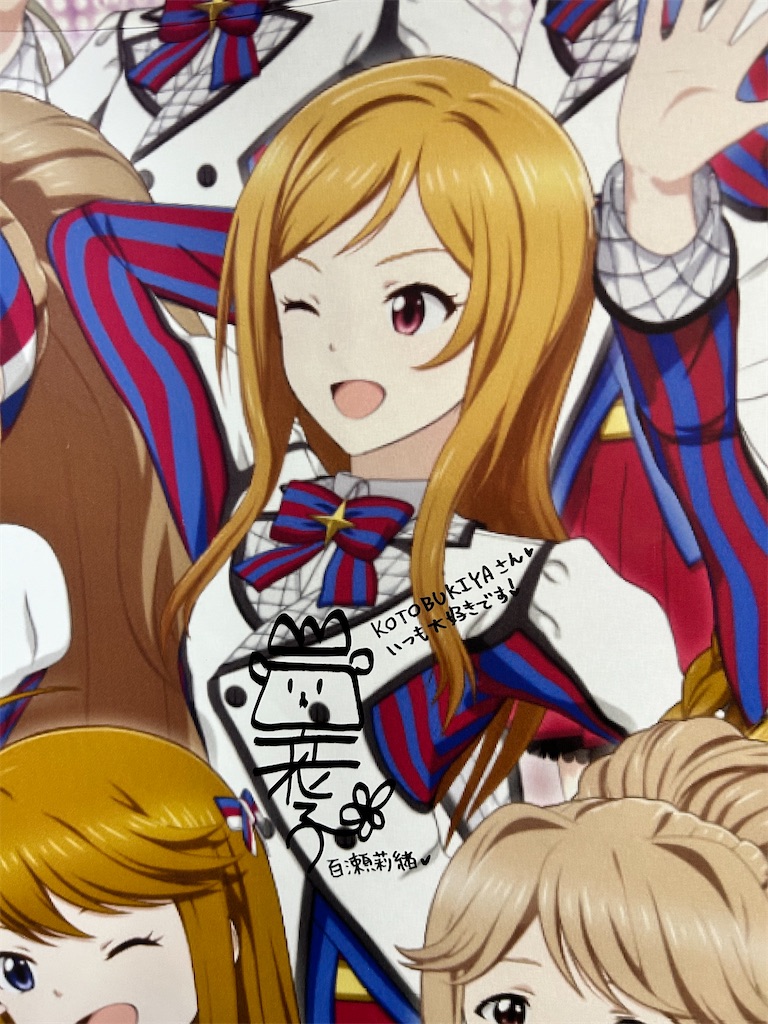 f:id:Shinjuku_3chome:20240715083631j:image