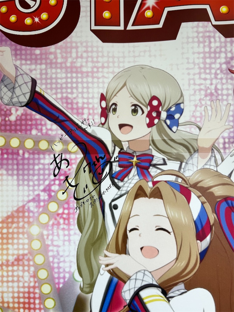 f:id:Shinjuku_3chome:20240715083634j:image